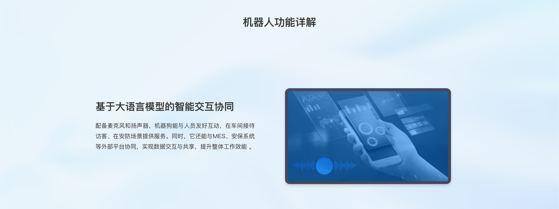 百工联工业互联网技术服务平台